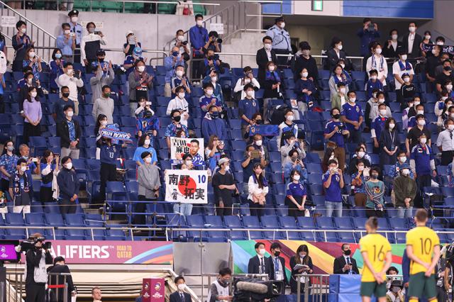 日本足协发布中日战球迷注意事项：禁呐喊只能鼓掌
